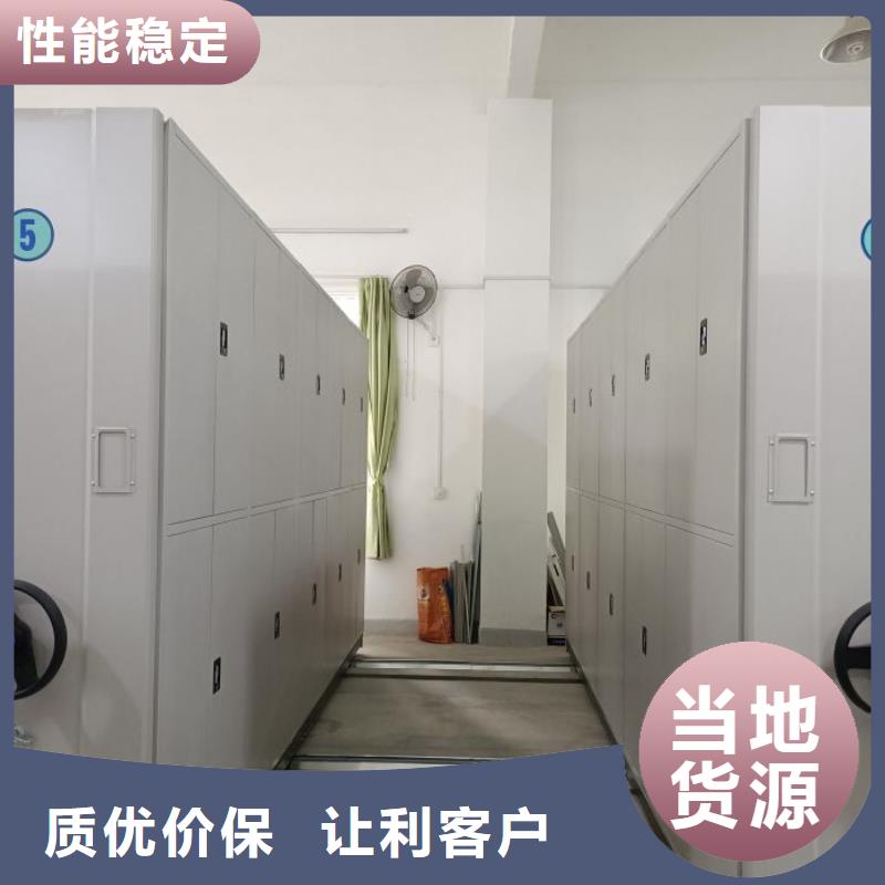 密集架制作公司