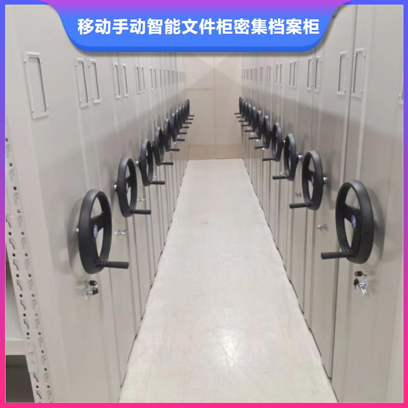 选购切片密集柜全国统一价