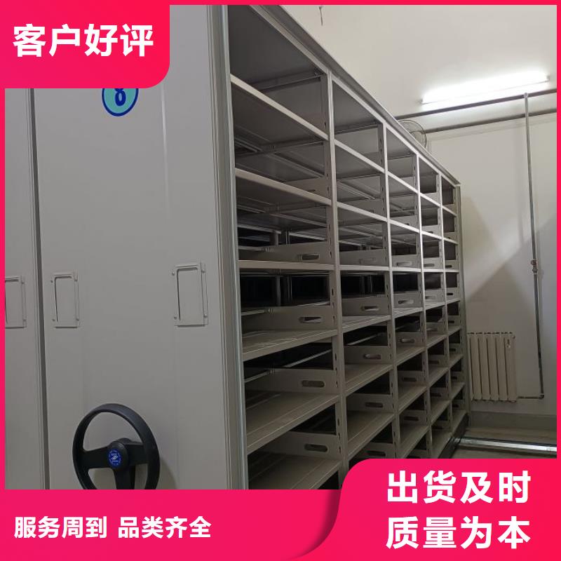 办公密集架价格优势大