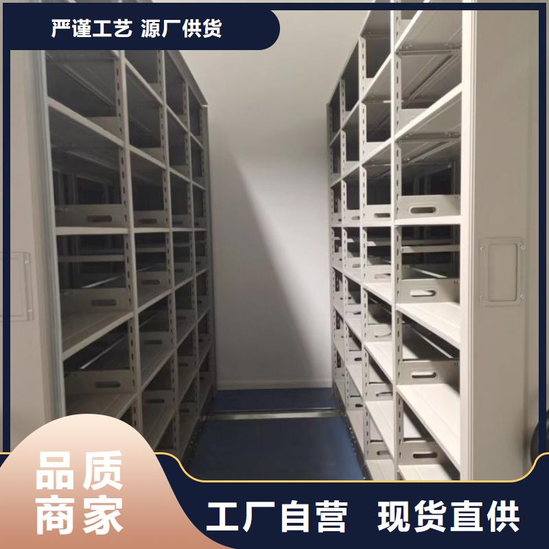 摇把式档案密集柜_欢迎您