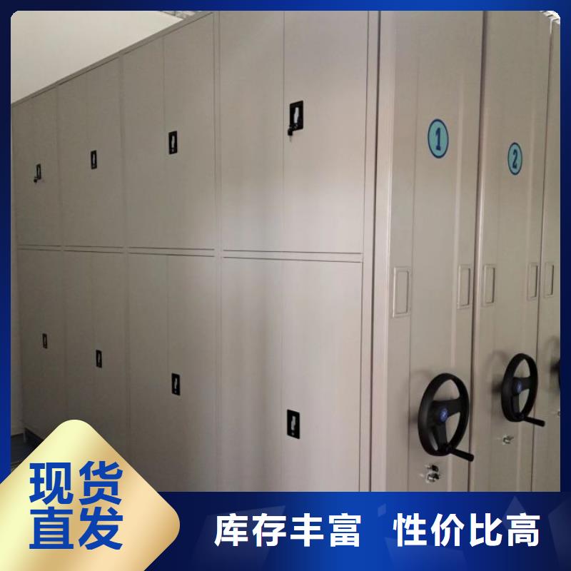 智能电动密集柜源头厂家价格优惠