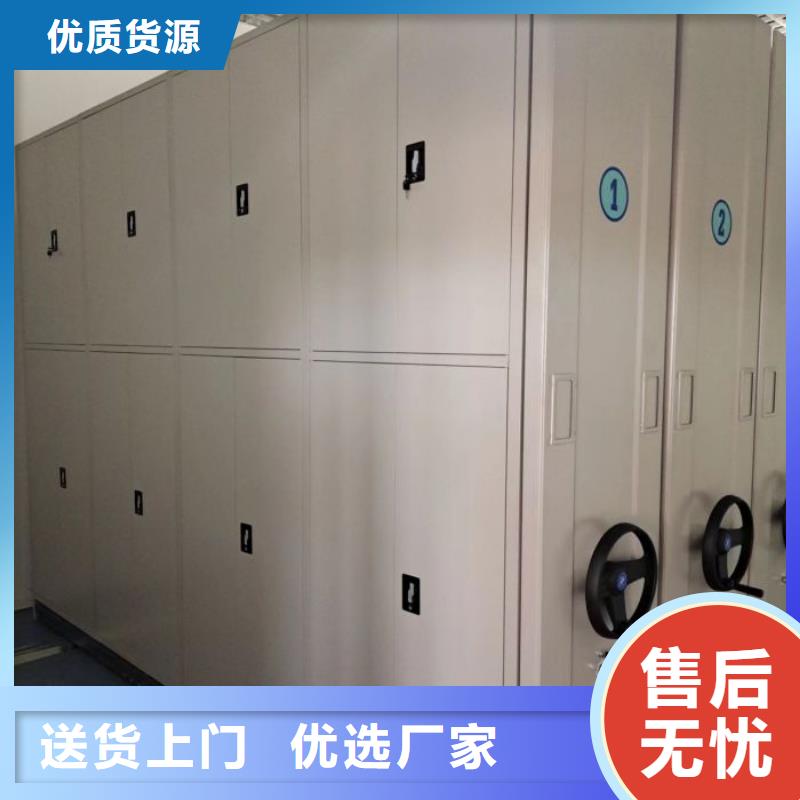 厂家要重视度的塑造【泽信】柱式手动密集架