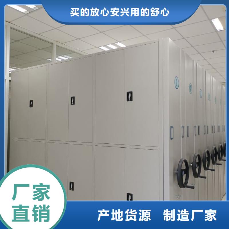不动产档案密集架厂家——十余年更专业