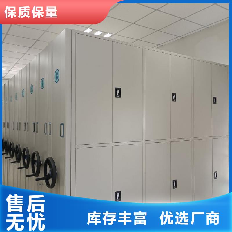 发货及时的方向盘型密集柜厂家