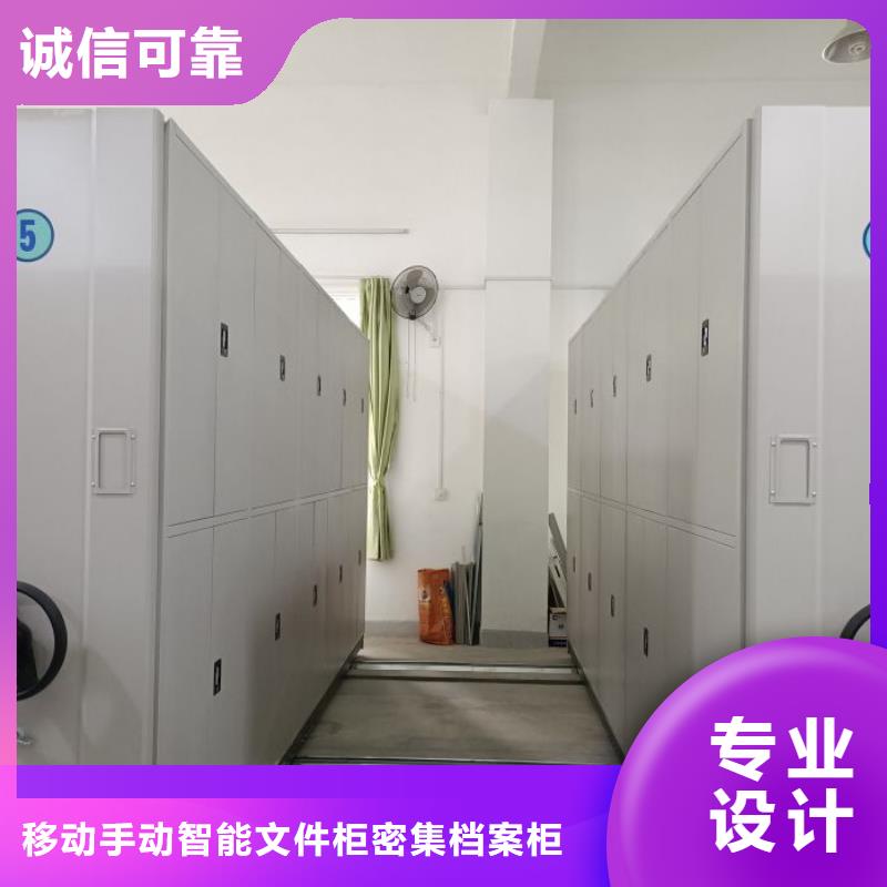 厂家要重视度的塑造【泽信】柱式手动密集架