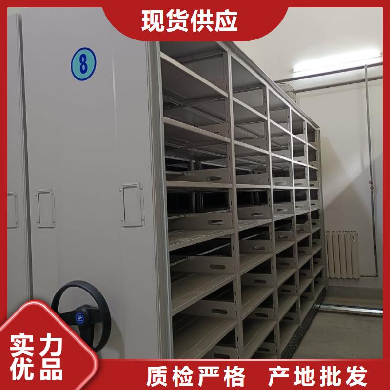 ##移动钢板密集架源头厂家##有限集团