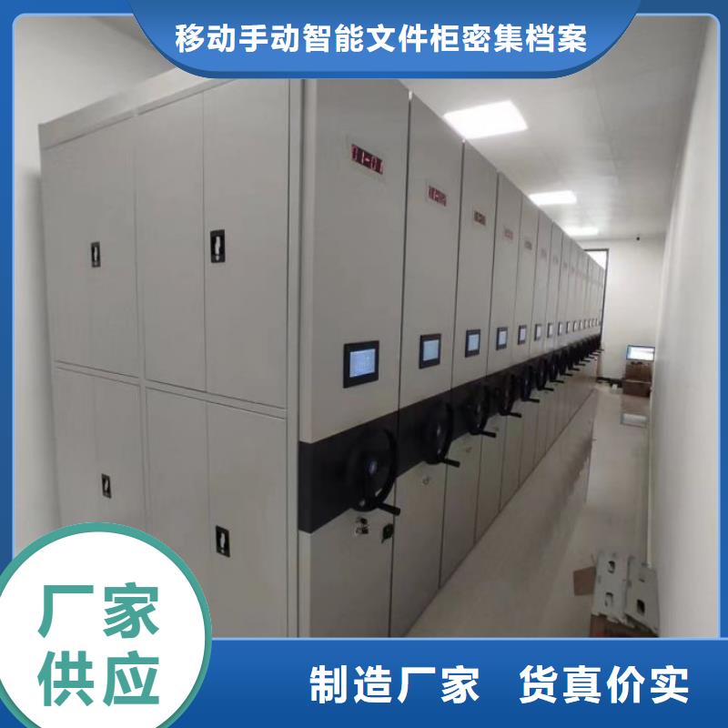 玻片密集柜供应