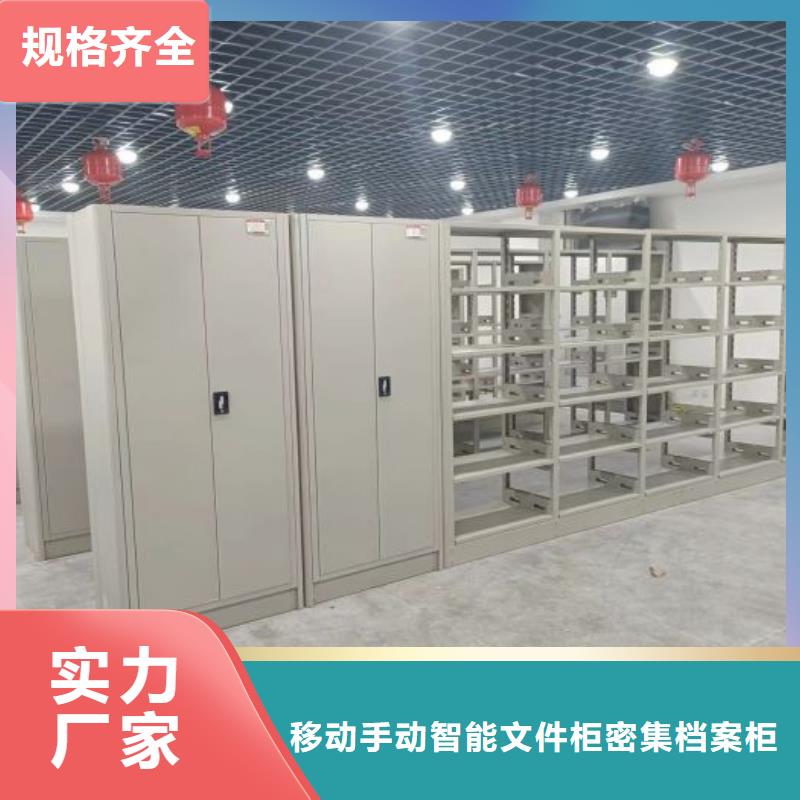 如何合理安装与操作【泽信】档案存放柜