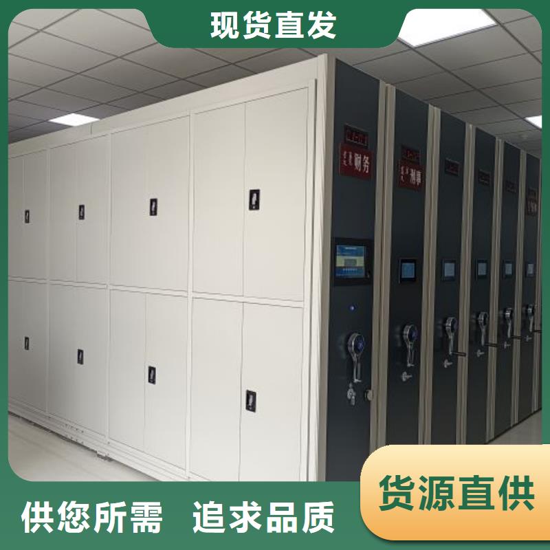手摇式密集柜厂家,价廉