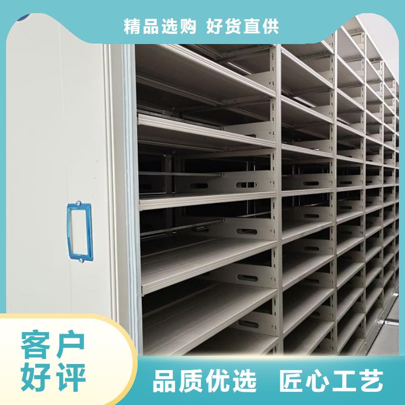 免费安装【泽信】拆装档案保管密集柜