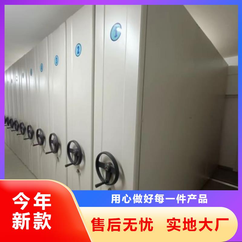 【智能密集柜】档案密集架物流配货上门当地生产厂家