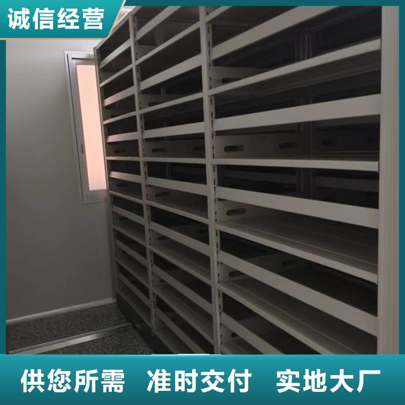 更多用户选择移动式密集档案橱