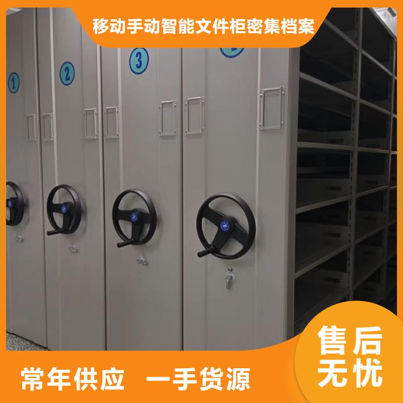 密集手动档案架新报价