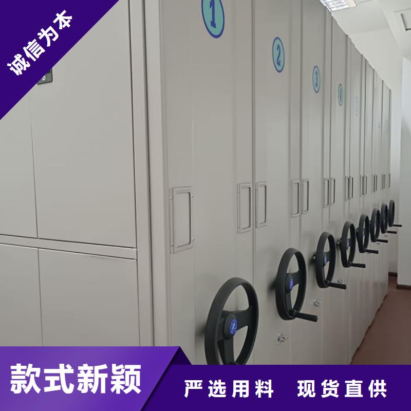 常年供应档案袋密集柜-热销