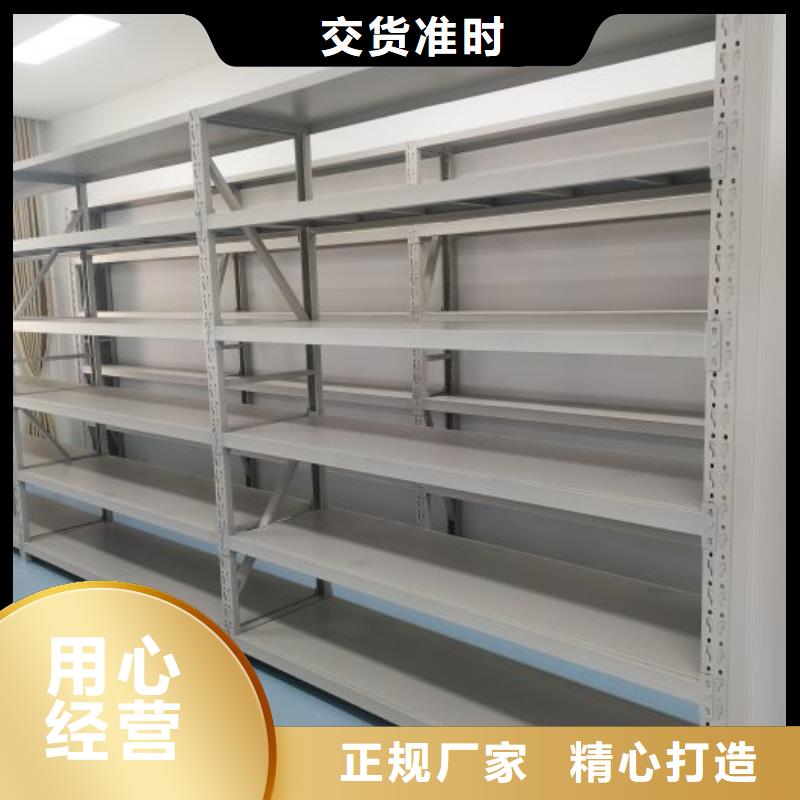 【智能密集柜】档案密集架物流配货上门当地生产厂家