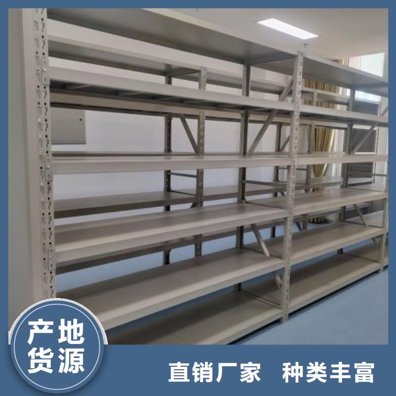 【智能密集柜】档案密集架物流配货上门当地生产厂家