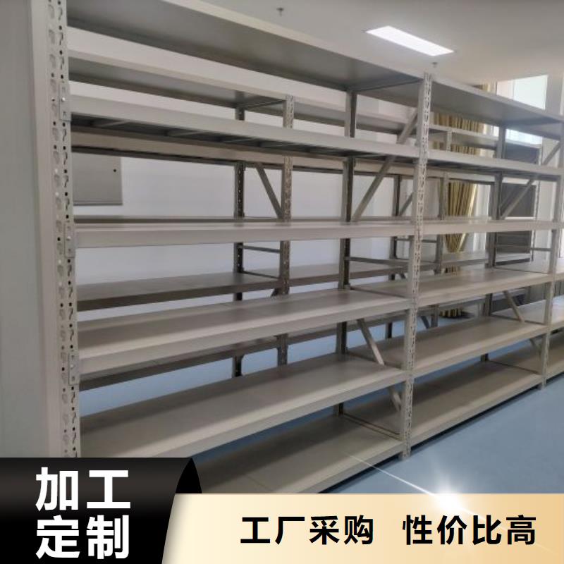 优惠的智能档案密集架正规厂家