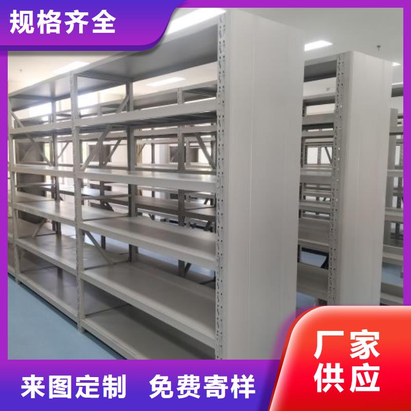 档案袋密集柜-档案袋密集柜发货快