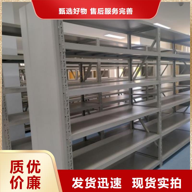 移动资料档案柜-供应厂家