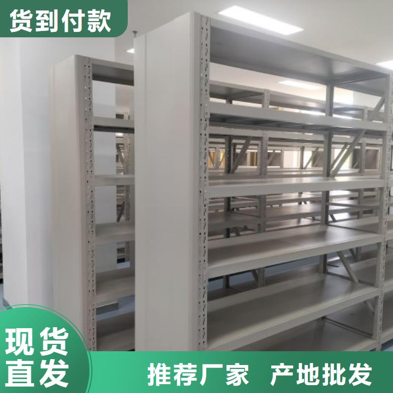 【智能密集柜】档案密集架物流配货上门当地生产厂家