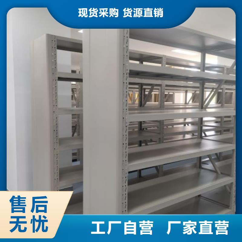 图书馆智能密集书架厂家定制