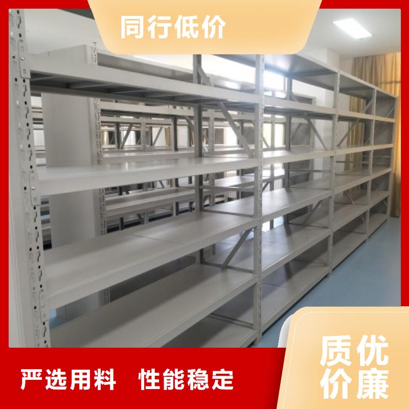 档案架密集质量稳妥