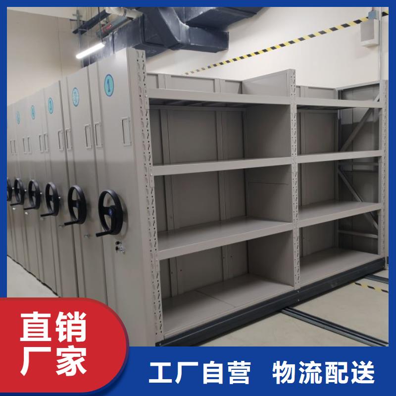 【智能密集柜】档案密集架物流配货上门当地生产厂家