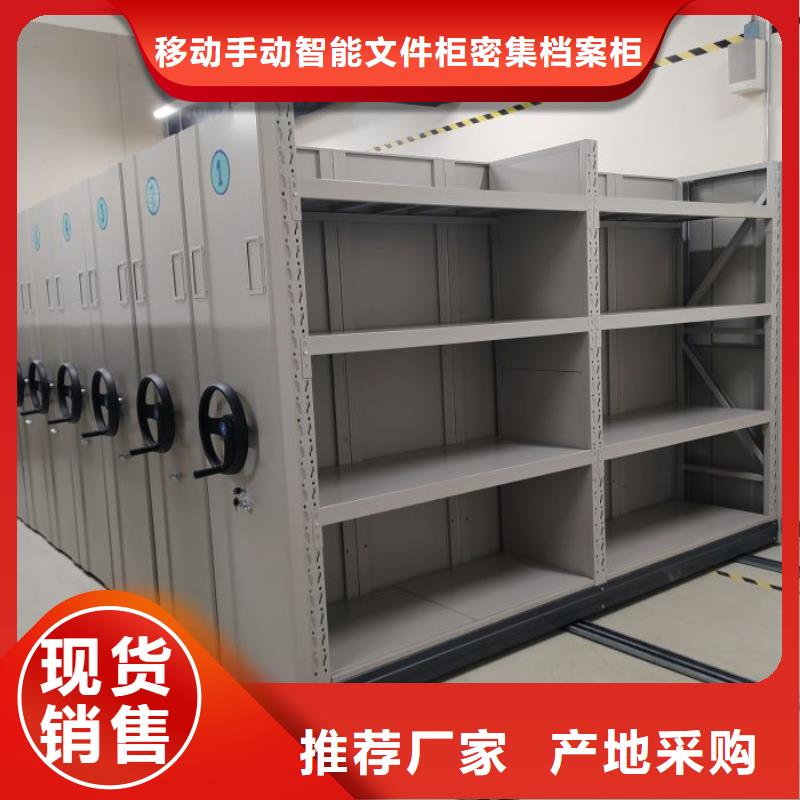 档案室移动密集架制作材料