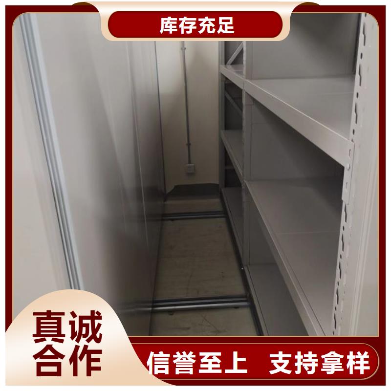 智能自动档案柜生产销售