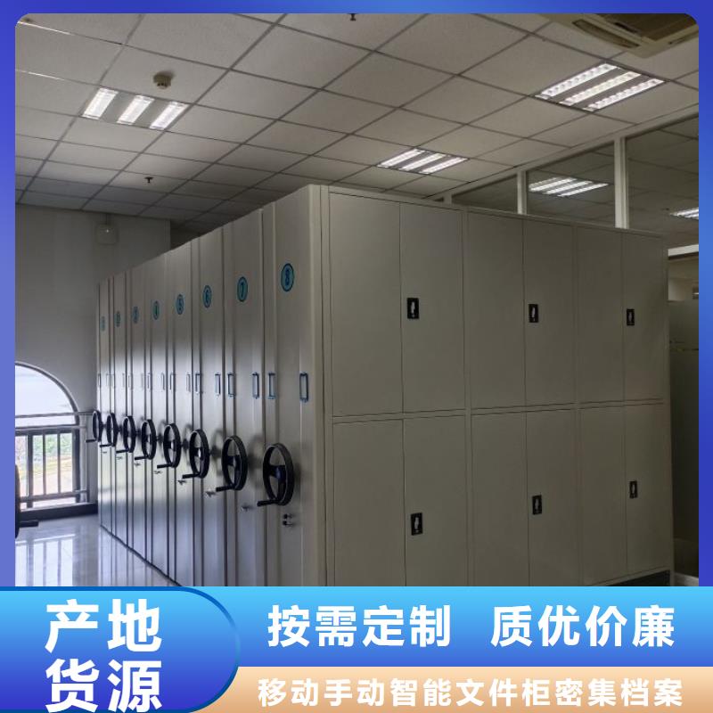 档案架密集质量稳妥