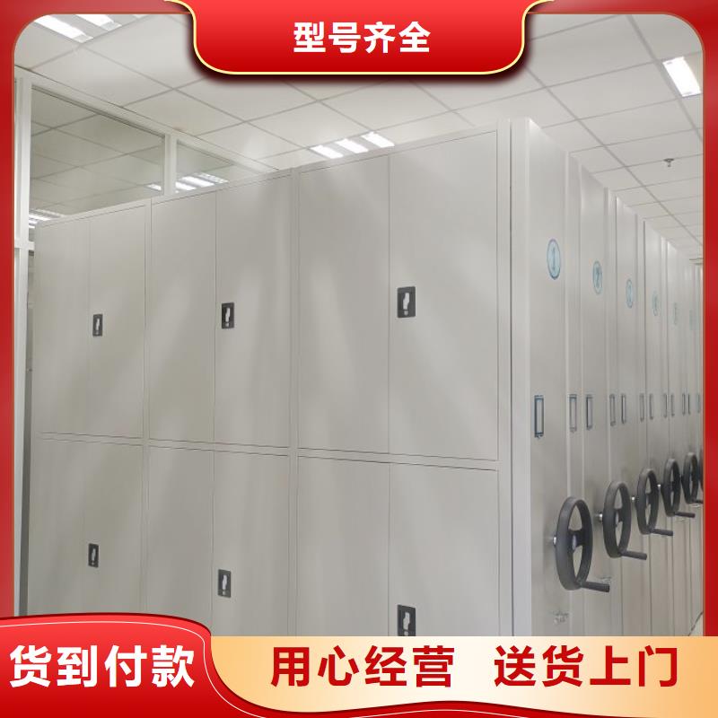 档案图纸密集架正规靠谱