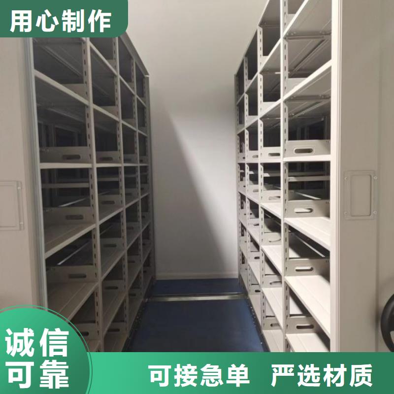 图书馆智能密集书架厂家定制