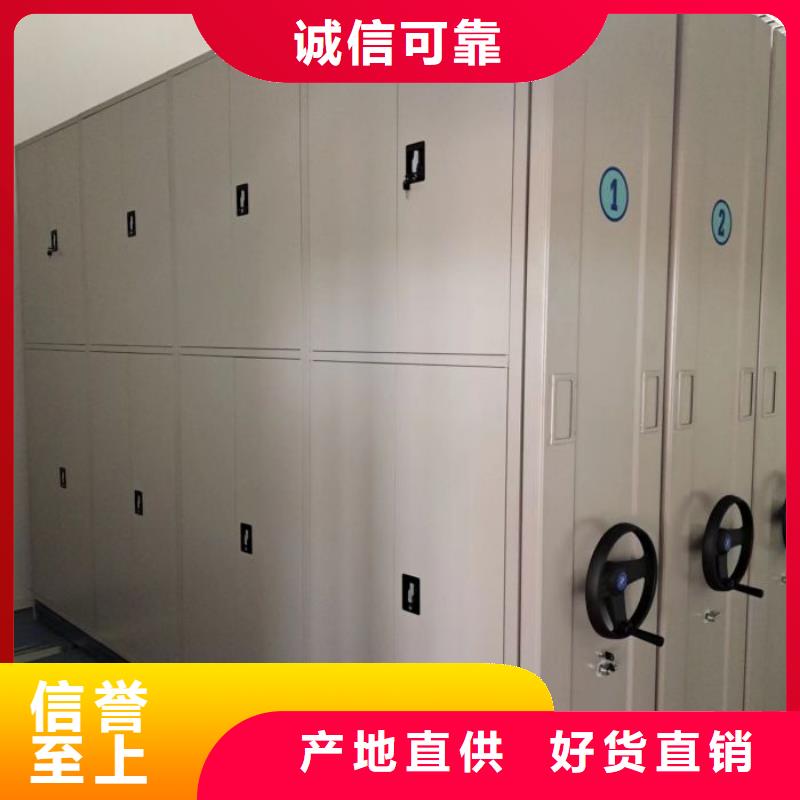 密集柜视频-密集柜-湖南省常德市【同城】生产商-石门|汉寿|邵阳|湘西|湘潭|益阳|张家界|永州