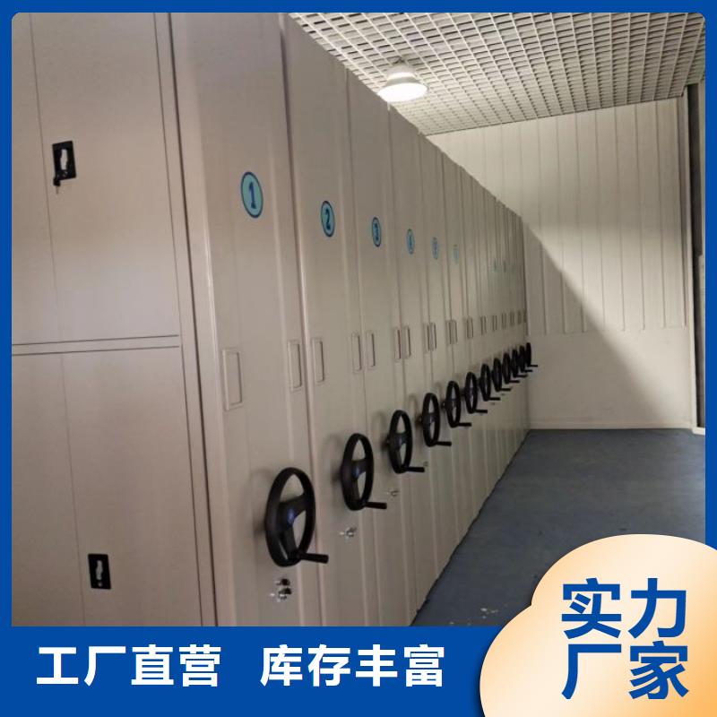常年供应档案袋密集柜-热销