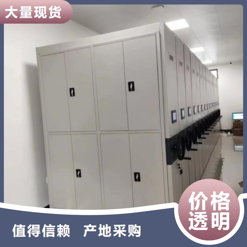 图书馆智能密集书架厂家定制
