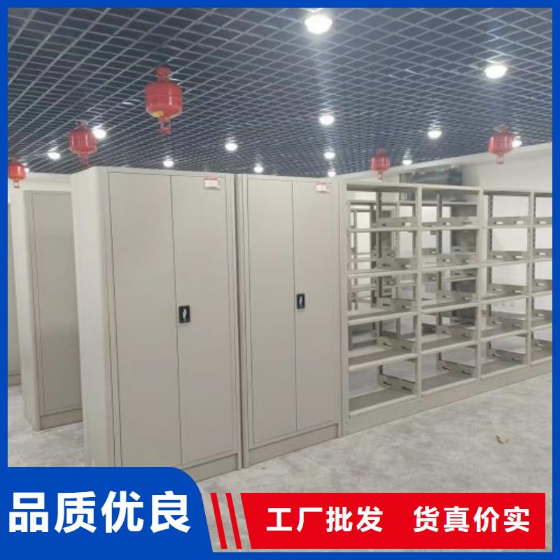 【智能密集柜】档案密集架物流配货上门当地生产厂家