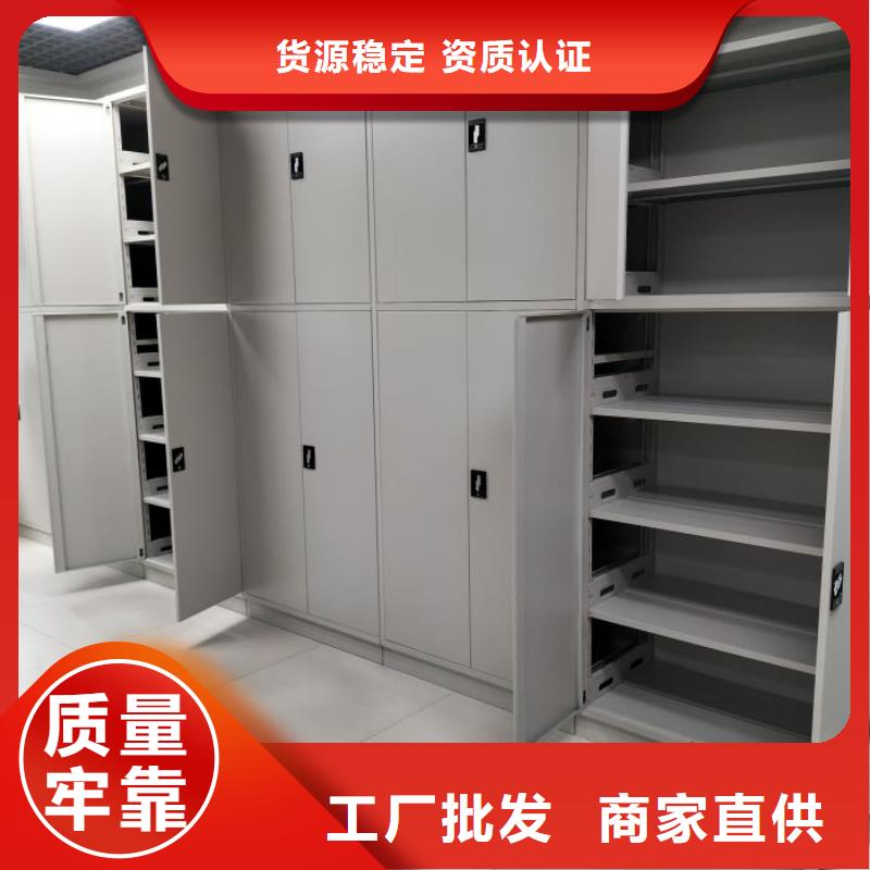更多用户选择移动式密集档案橱