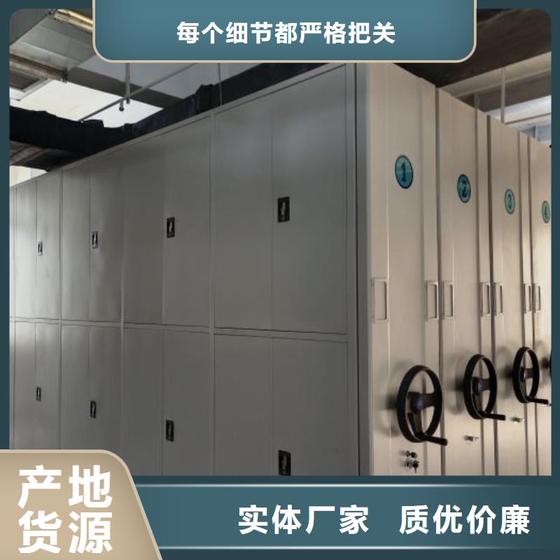 优惠的智能档案密集架正规厂家