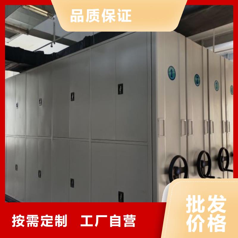 档案室移动密集架制作材料