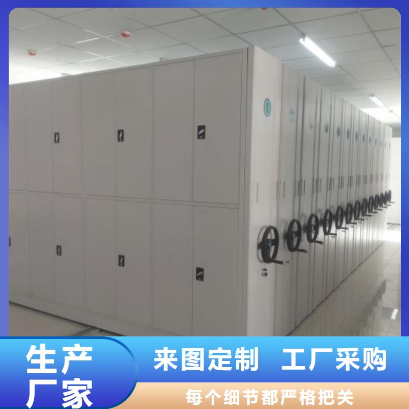 优惠的智能档案密集架正规厂家