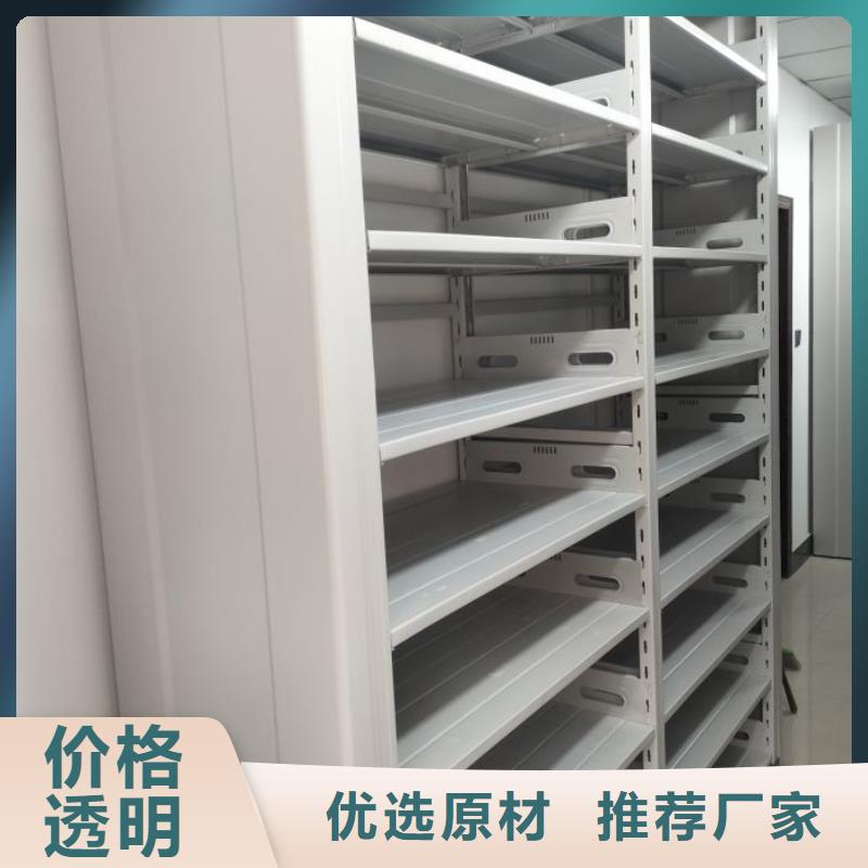 活动密集架性价比高