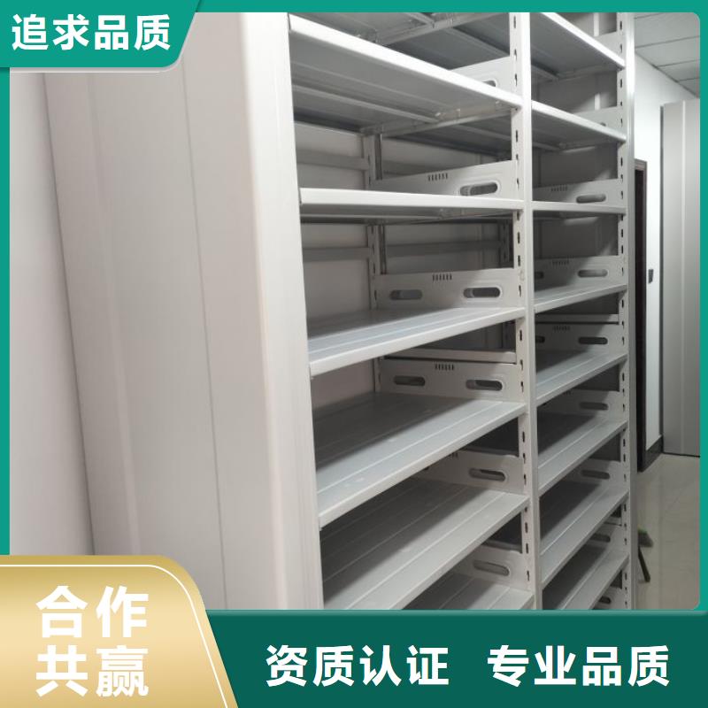 图书馆智能密集书架厂家定制