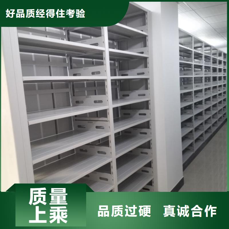 厂家现货供应【泽信】档案室档案架