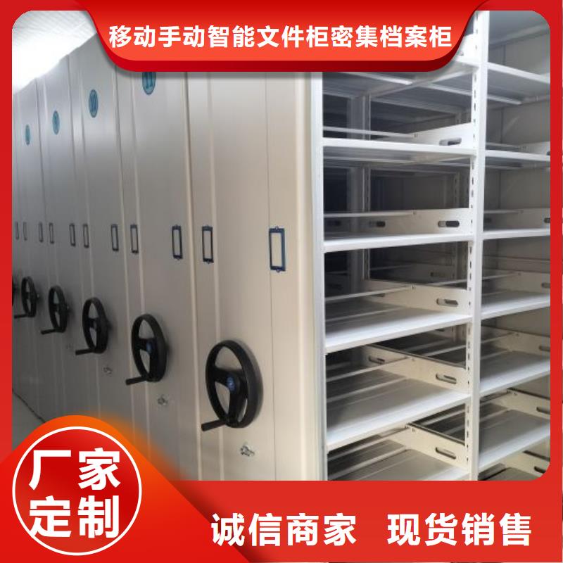 图书馆智能密集书架厂家定制