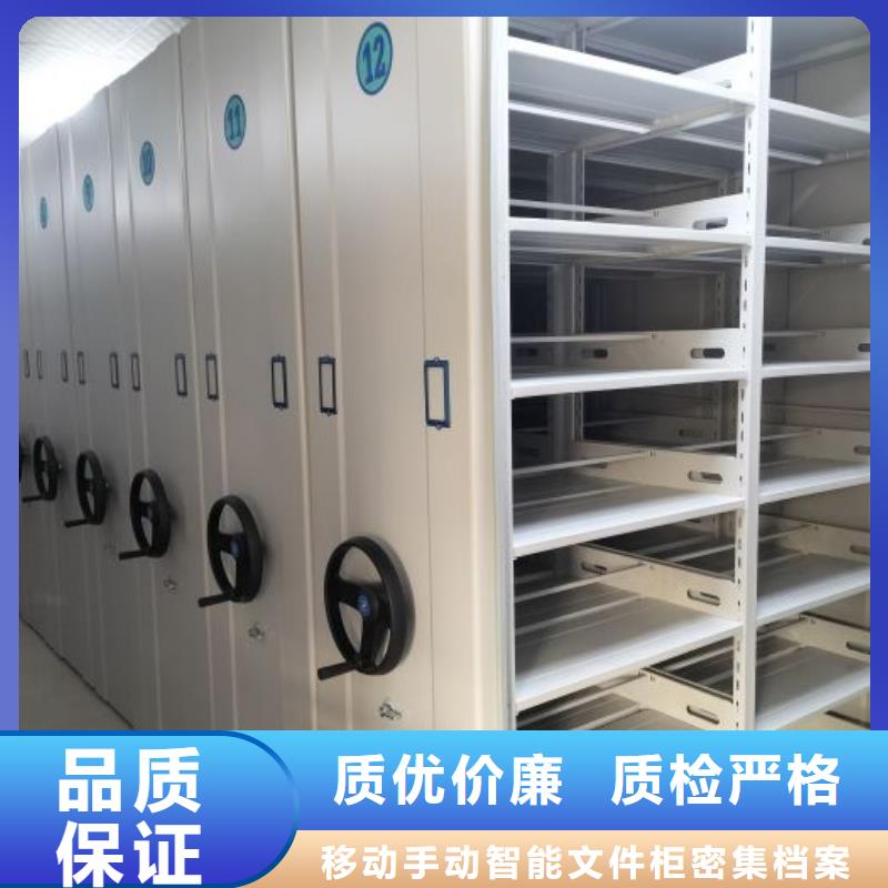档案室移动密集架制作材料