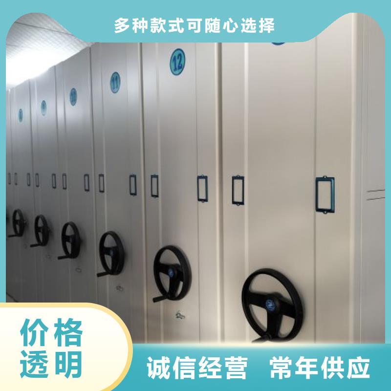 【智能密集柜】档案密集架物流配货上门当地生产厂家