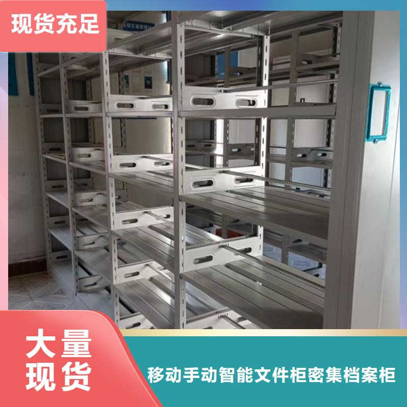 智能自动档案柜生产销售