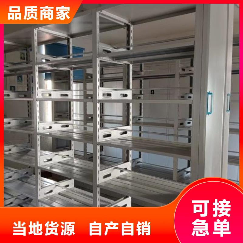 高品质挂网式密集架厂商