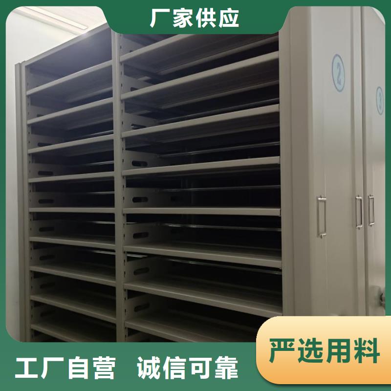 【智能密集柜】档案密集架物流配货上门当地生产厂家