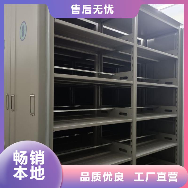 质量合格的磁带密集架厂家